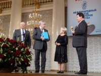 25-летие Детского фонда, 14 октября 2012 год