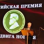 Лиханов Альберт Анатольевич. Новости