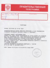 Лиханов Альберт Анатольевич. Новости