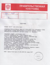 Лиханов Альберт Анатольевич. Новости