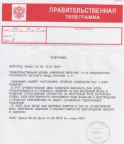 Лиханов Альберт Анатольевич. Новости