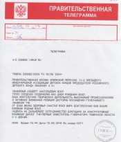 Лиханов Альберт Анатольевич. Новости