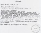 Лиханов Альберт Анатольевич. Новости