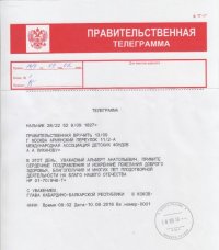 Лиханов Альберт Анатольевич. Новости.