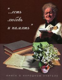 Лиханов Альберт Анатольевич. Новости.