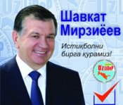 Лиханов Альберт Анатольевич. Новости