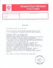 Лиханов Альберт Анатольевич. Новости