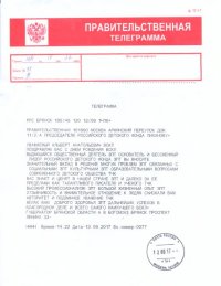 Лиханов Альберт Анатольевич. Новости.