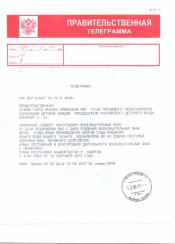 Лиханов Альберт Анатольевич. Новости