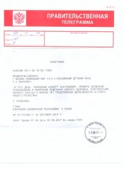 Лиханов Альберт Анатольевич. Новости