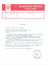 Лиханов Альберт Анатольевич. Новости