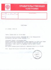 Лиханов Альберт Анатольевич. Новости