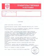 Лиханов Альберт Анатольевич. Новости