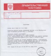 Лиханов Альберт Анатольевич. Новости