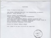 Лиханов Альберт Анатольевич. Новости