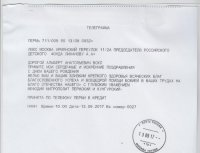 Лиханов Альберт Анатольевич. Новости.