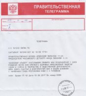 Лиханов Альберт Анатольевич. Новости