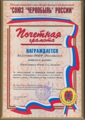 Лиханов Альберт Анатольевич. Новости