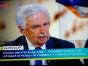 Лиханов Альберт Анатольевич. Новости