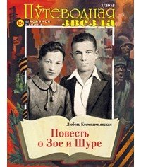 Лиханов Альберт Анатольевич. Новости.