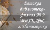 Лиханов Альберт Анатольевич. Новости