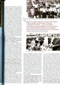 Лиханов Альберт Анатольевич. Новости.