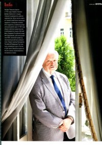 Лиханов Альберт Анатольевич. Новости.