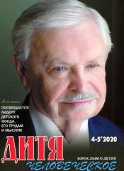 Лиханов Альберт Анатольевич. Новости