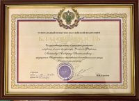 Лиханов Альберт Анатольевич. Новости.