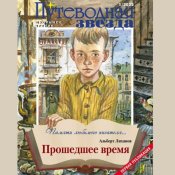 Лиханов Альберт Анатольевич. Новости