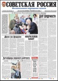 Лиханов Альберт Анатольевич