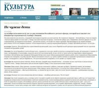 Лиханов Альберт Анатольевич