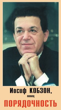 Лиханов Альберт Анатольевич