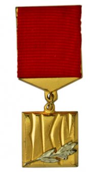   VLKSM-Prize-Medal-front.jpg