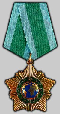 Превью для Order_of_Friendship_2.jpg Превью для Order_of_Friendship_2.jpg