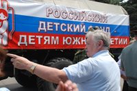 Первые камазы с гуманитарной помощью