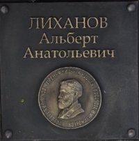 Торжества в Рыбинске