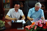 Визит в КНР