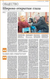 Лиханов Альберт Анатольевич. Новости.