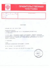 Лиханов Альберт Анатольевич. Новости