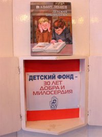 Лиханов Альберт Анатольевич. Новости