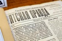 Лиханов Альберт Анатольевич. Новости.