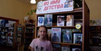Лиханов Альберт Анатольевич. Новости
