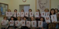 Лиханов Альберт Анатольевич. Новости