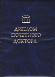 Лиханов Альберт Анатольевич. Новости