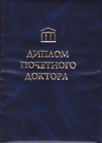 Лиханов Альберт Анатольевич. Новости.