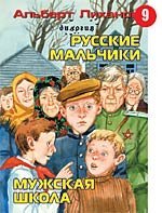 Лиханов Альберт Анатольевич. Новости.