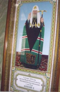 Лиханов Альберт Анатольевич. Новости.