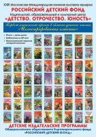 Лиханов Альберт Анатольевич. Новости.