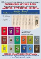 Лиханов Альберт Анатольевич. Новости.